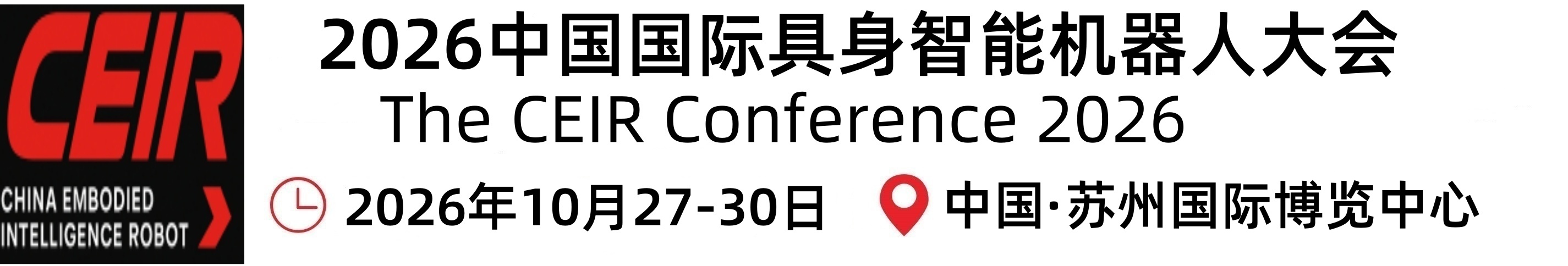 2026CEIR中国国际具身智能机器人大会丨2026苏州具身智能机器展览会丨2026苏州人工智能与机器人产业展丨2026苏州人工智能大会丨2026苏州具身智能机器人展丨2026苏州机器人展丨2026苏州具身机器人展丨2026苏州智能机器人展丨2026苏州人形机器人展丨2026苏州人形机器人展会时间+地点丨2026苏州大数据展丨2026苏州云计算展丨2026苏州仿生机器人展丨2026苏州算力展丨2026苏州芯片储存展丨2026苏州激光雷达展丨2026苏州人工智能展丨CEIR2026年中国(苏州)汽车工业具身智能机器人大会暨展览会丨苏州具身智能机器展览会丨人工智能与机器人产业展丨人工智能大会丨人形机器人展上海时间+地点丨EMBODIED ROBOT-EMBODIED INTELLIGENT ROBOT-AI-CEIR丨具身智能机器人丨机器人丨具身机器人丨智能机器人丨人形机器人丨智能识别丨大数据丨云计算丨仿生机器人丨算力丨芯片储存丨激光雷达丨人工智能丨数据安全丨人工智能网站